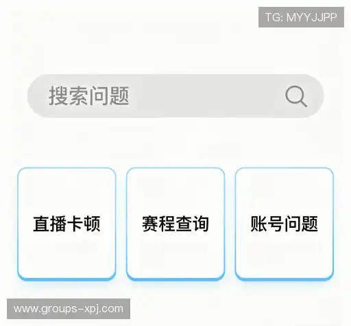 常见问题解答